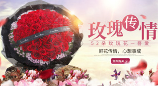 广东清远市连州市大路边镇观头洞村鲜花速递